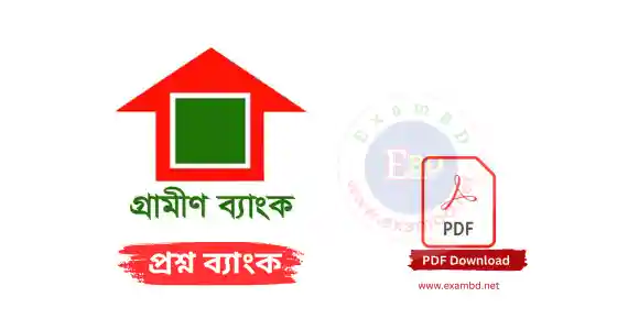 ExamBD 20250501 exambd 1 - ExamBD