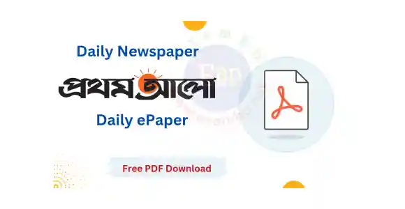ep prothom alo