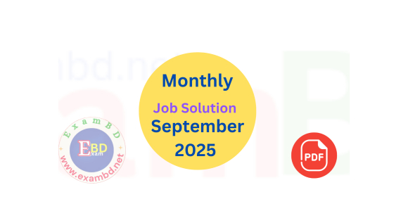 IMG 20251005 - ExamBD