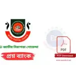 NSI Previous Question Bank PDF