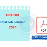 BIBM Job Solution 2024 PDF