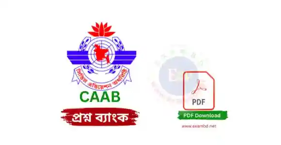 IMG 20251106 6 - ExamBD