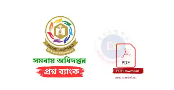 IMG 20251106 - ExamBD