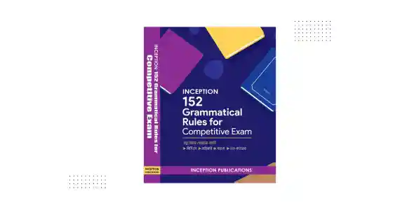 IMG 20251107 - ExamBD