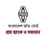 BHB Question Bank PDF Download