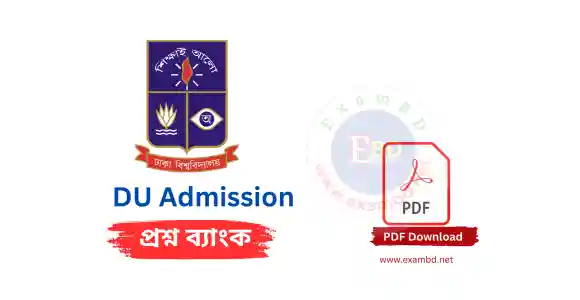 IMG 20251111 - ExamBD