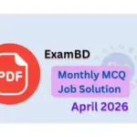 Monthly MCQ Job Solution April 2026 PDF